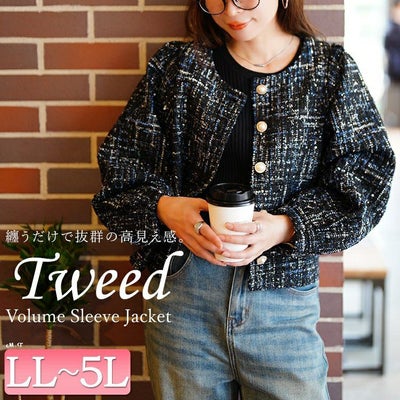 大きいサイズ レディース ラメツイードクロップドジャケット　maru-30202