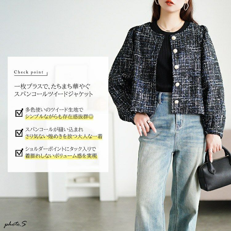 大きいサイズ レディース ラメツイードクロップドジャケット maru