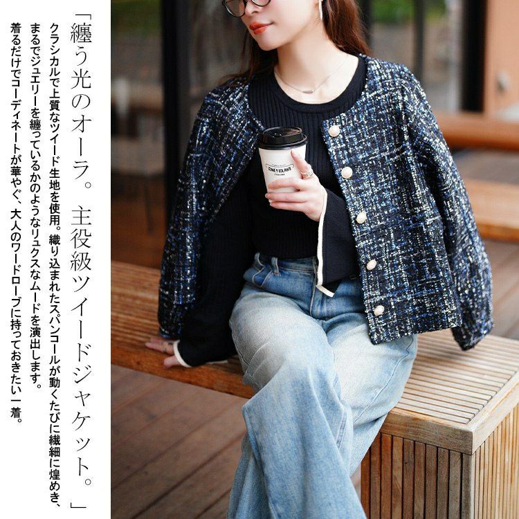 大きいサイズ レディース ラメツイードクロップドジャケット maru