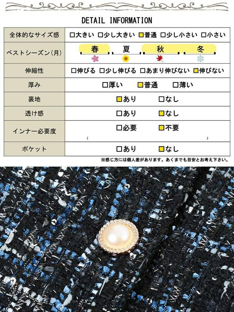 大きいサイズ レディース ラメツイードクロップドジャケット maru