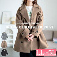 大きいサイズ レディース オーバーサイズダブルブレストコート　tog-1049