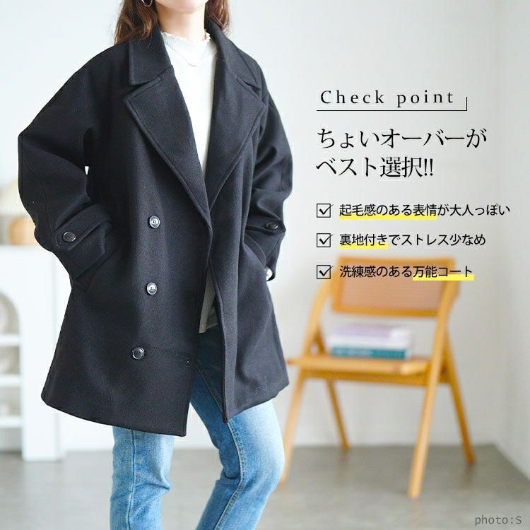 大きいサイズ レディース オーバーサイズダブルブレストコート tog