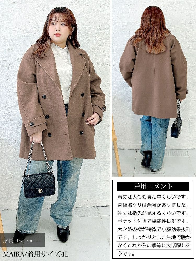 大きいサイズ レディース オーバーサイズダブルブレストコート　tog-1049