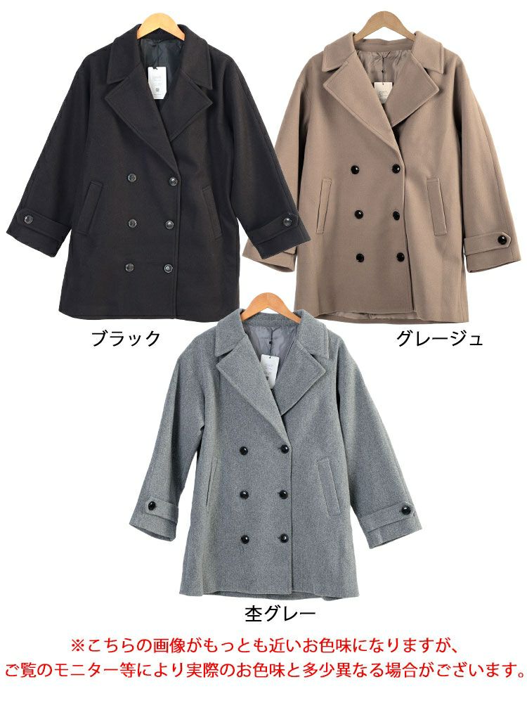 大きいサイズ レディース オーバーサイズダブルブレストコート　tog-1049