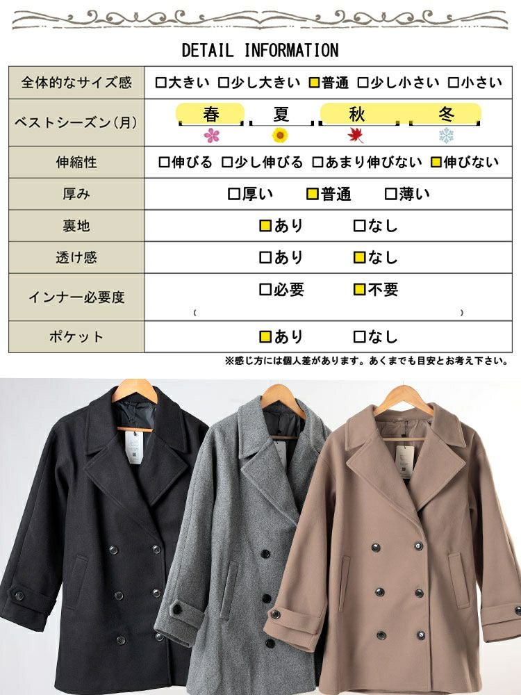 大きいサイズ レディース オーバーサイズダブルブレストコート tog