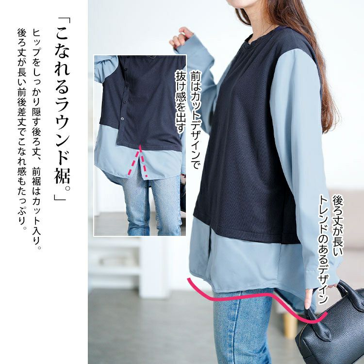 大きいサイズ レディース アシメベストドッキングプルオーバー　goldy-1760【メール便可】