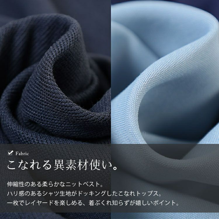 大きいサイズ レディース アシメベストドッキングプルオーバー　goldy-1760【メール便可】