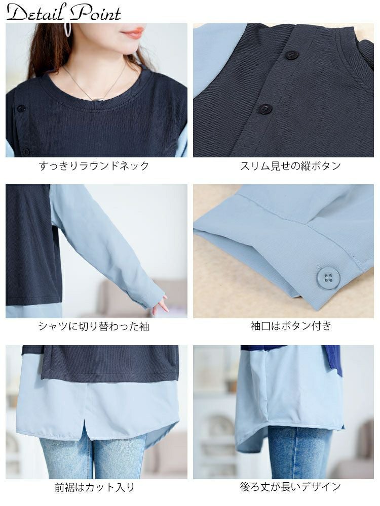 大きいサイズ レディース アシメベストドッキングプルオーバー　goldy-1760【メール便可】