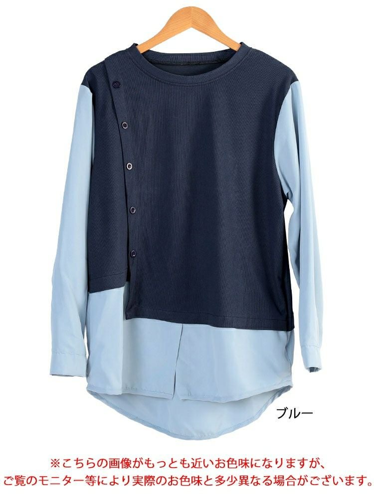 大きいサイズ レディース アシメベストドッキングプルオーバー　goldy-1760【メール便可】