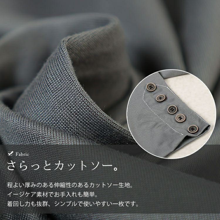 大きいサイズ レディース ロングカフスカットソーチュニック　goldy-1759【メール便可】