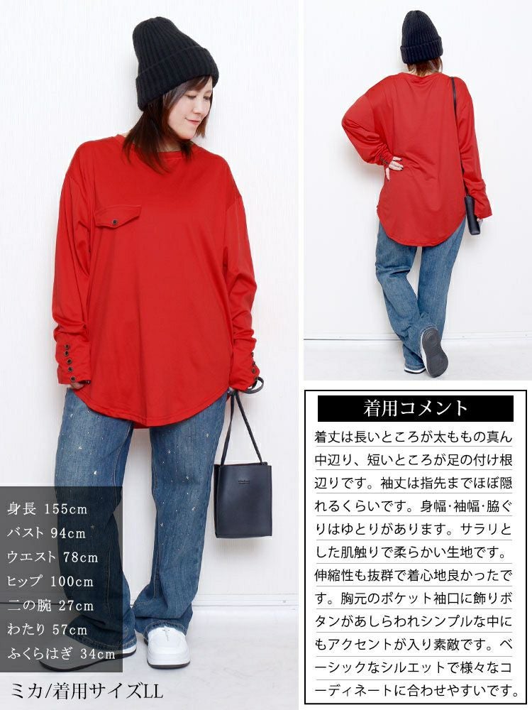 大きいサイズ レディース ロングカフスカットソーチュニック　goldy-1759【メール便可】