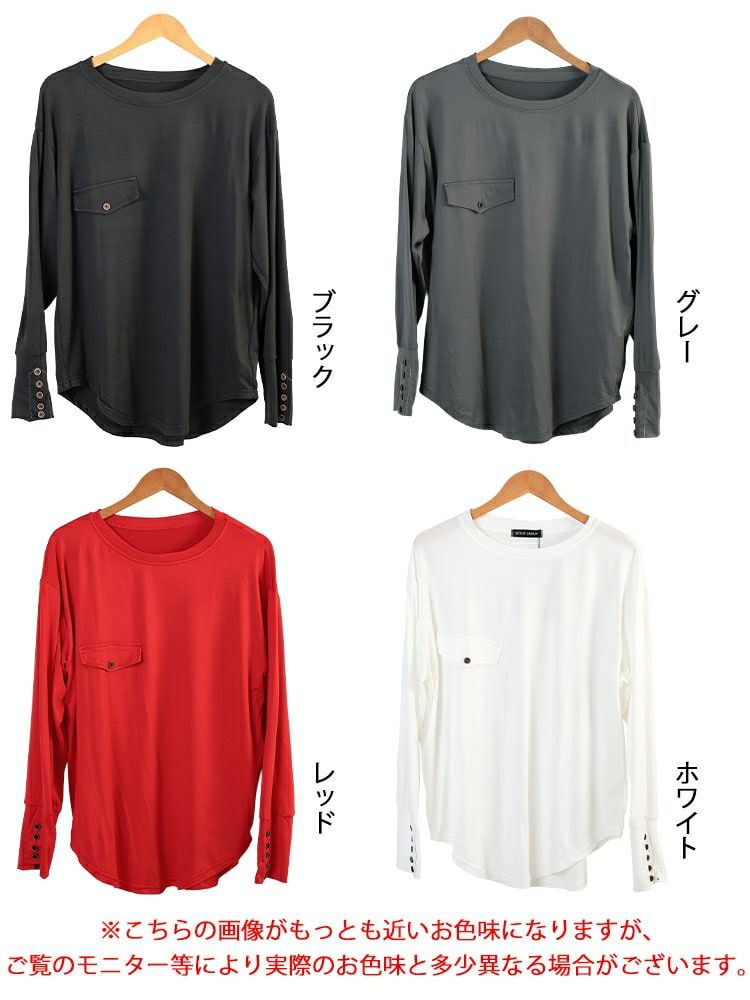 大きいサイズ レディース ロングカフスカットソーチュニック　goldy-1759【メール便可】