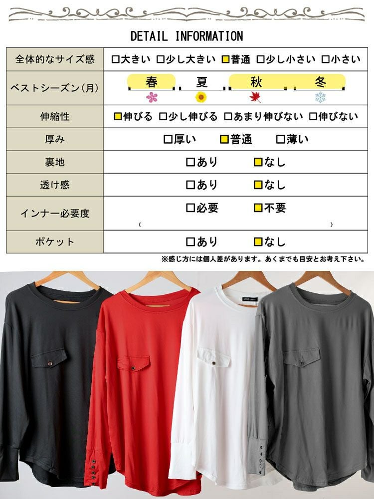 大きいサイズ レディース ロングカフスカットソーチュニック　goldy-1759【メール便可】