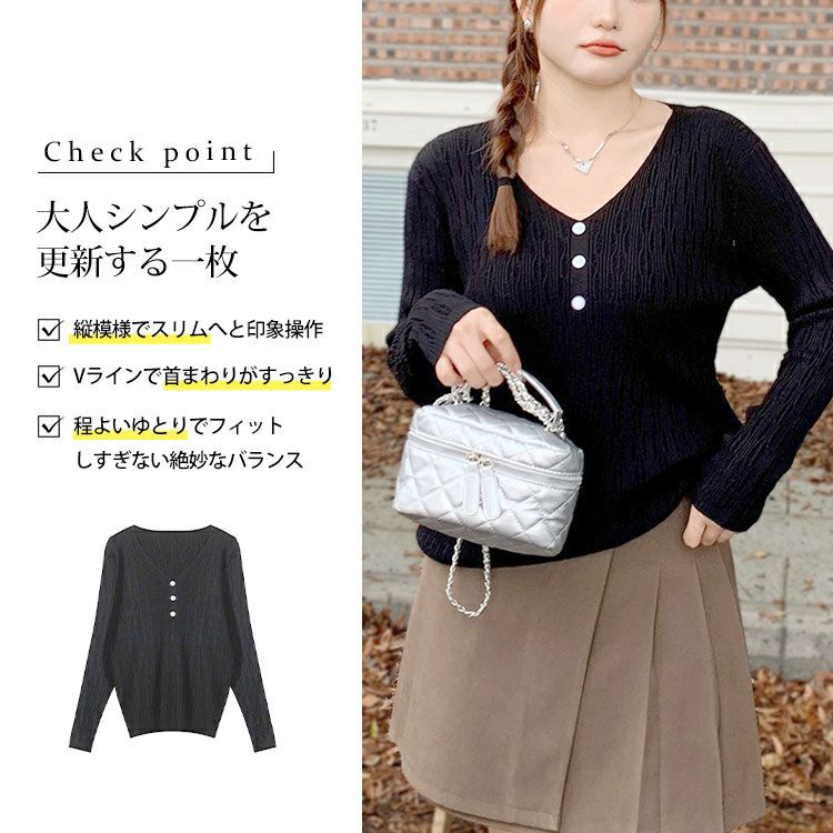 大きいサイズ レディース Vネック模様編みニットプルオーバー　goldy-1755
