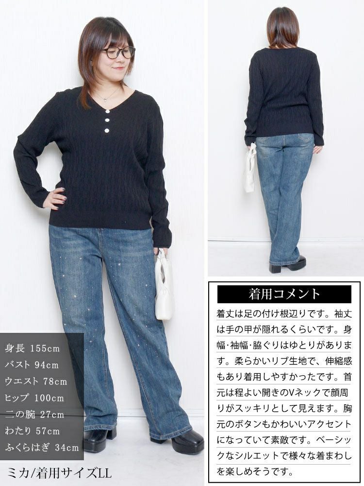 大きいサイズ レディース Vネック模様編みニットプルオーバー　goldy-1755