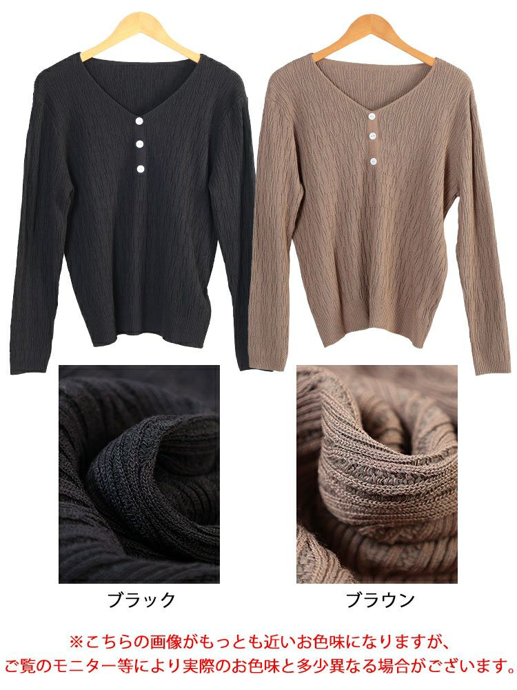 大きいサイズ レディース Vネック模様編みニットプルオーバー　goldy-1755
