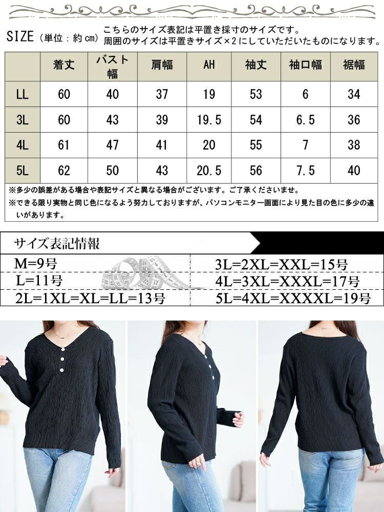 大きいサイズ レディース Vネック模様編みニットプルオーバー　goldy-1755