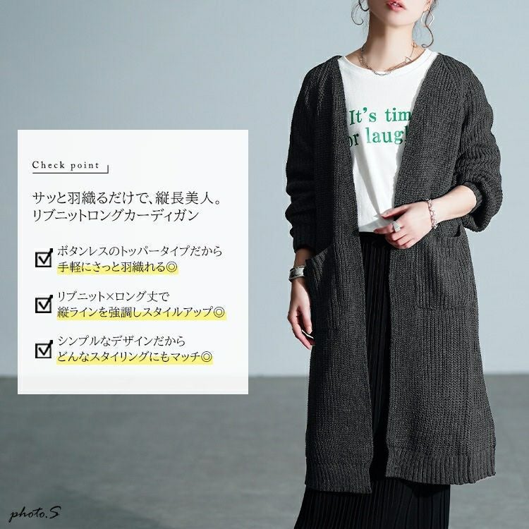 大きいサイズ レディース リブニットトッパーカーディガン　kt-43006