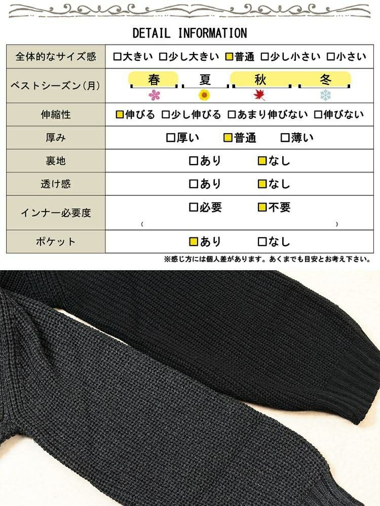 大きいサイズ レディース リブニットトッパーカーディガン　kt-43006