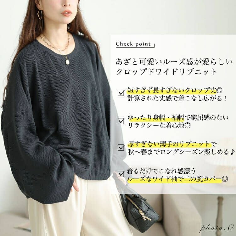 大きいサイズ レディース クロップドオーバーサイズハイゲージニット　maru-20023