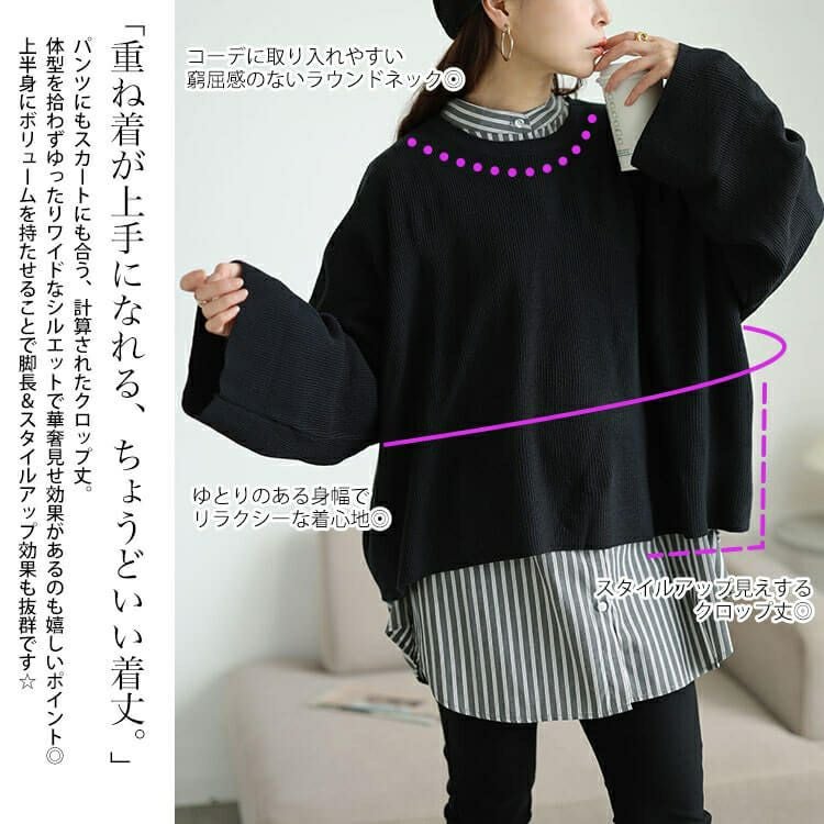 大きいサイズ レディース クロップドオーバーサイズハイゲージニット　maru-20023