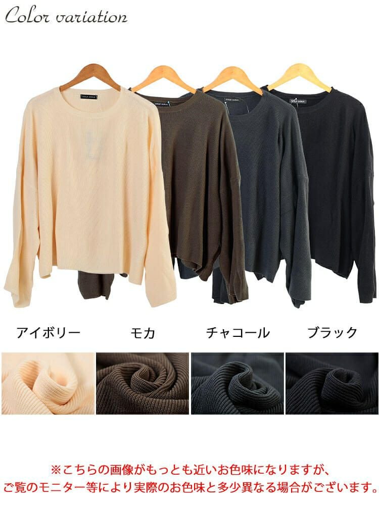 大きいサイズ レディース クロップドオーバーサイズハイゲージニット　maru-20023