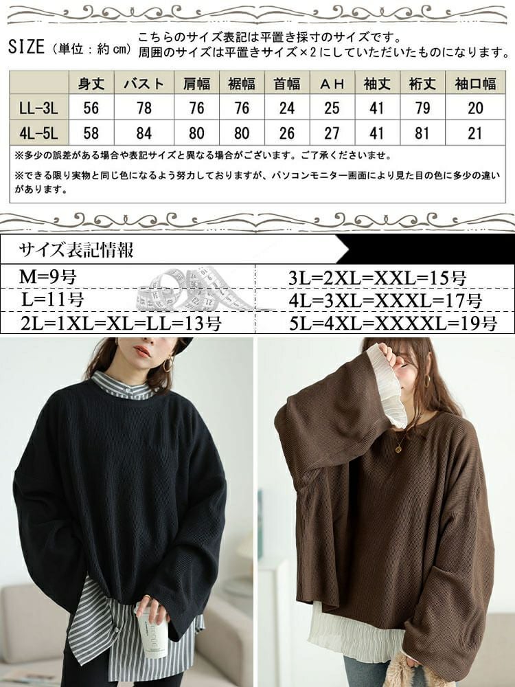 大きいサイズ レディース クロップドオーバーサイズハイゲージニット　maru-20023