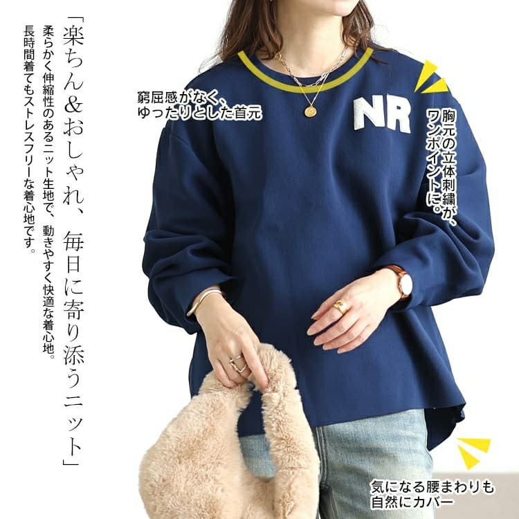 大きいサイズ レディース サガラ刺繍ロゴワッペンボリューム袖ニット