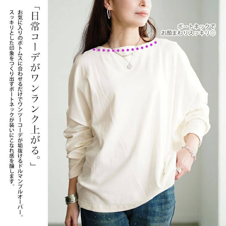 大きいサイズ レディース ボートネックワイドドルマンプルオーバー　wk-0575 【メール便可】