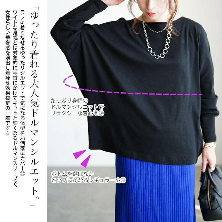 大きいサイズ レディース ボートネックワイドドルマンプルオーバー　wk-0575 【メール便可】