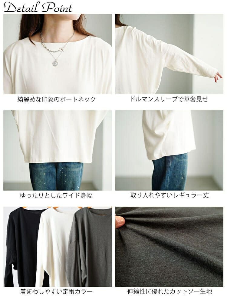 大きいサイズ レディース ボートネックワイドドルマンプルオーバー　wk-0575 【メール便可】
