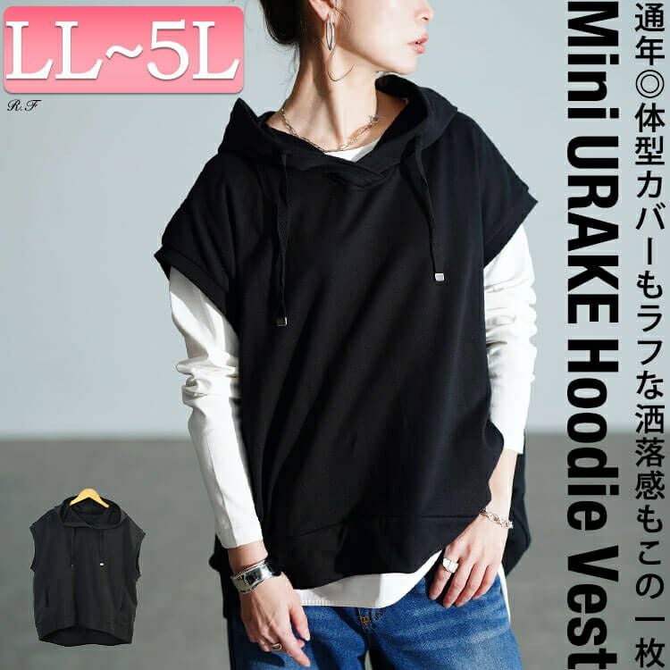大きいサイズ レディース スウェットパーカーベスト　wk-0523