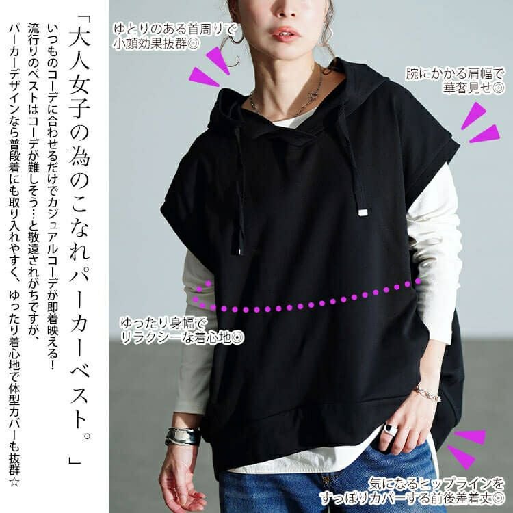 大きいサイズ レディース スウェットパーカーベスト　wk-0523