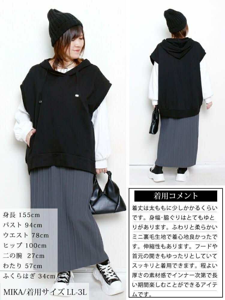 大きいサイズ レディース スウェットパーカーベスト　wk-0523