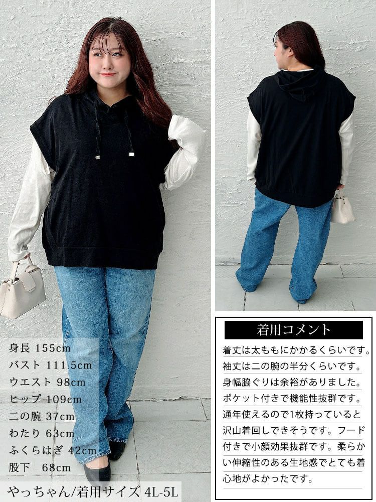大きいサイズ レディース スウェットパーカーベスト　wk-0523