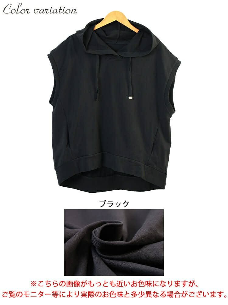大きいサイズ レディース スウェットパーカーベスト　wk-0523