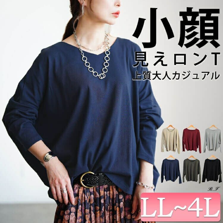 大きいサイズ レディース Vネックワイドドルマンプルオーバー　wk-0576 【メール便可】