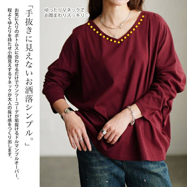 大きいサイズ レディース Vネックワイドドルマンプルオーバー　wk-0576 【メール便可】
