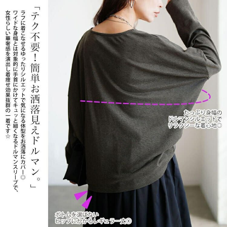 大きいサイズ レディース Vネックワイドドルマンプルオーバー　wk-0576 【メール便可】