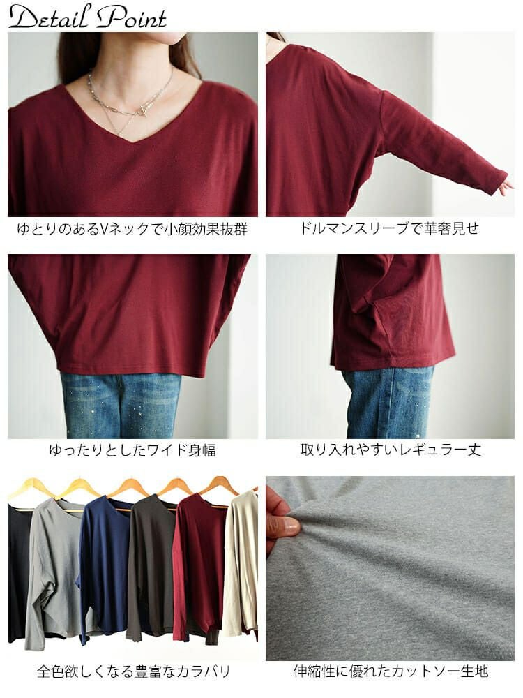 大きいサイズ レディース Vネックワイドドルマンプルオーバー　wk-0576 【メール便可】