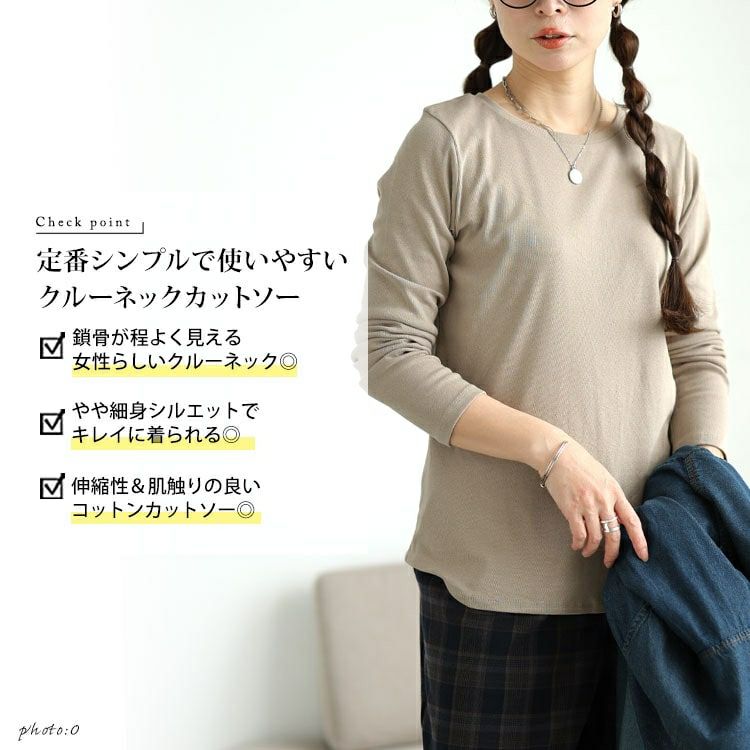 大きいサイズ レディース コットンラウンドネックロングTシャツ　wk-0582 【メール便可】