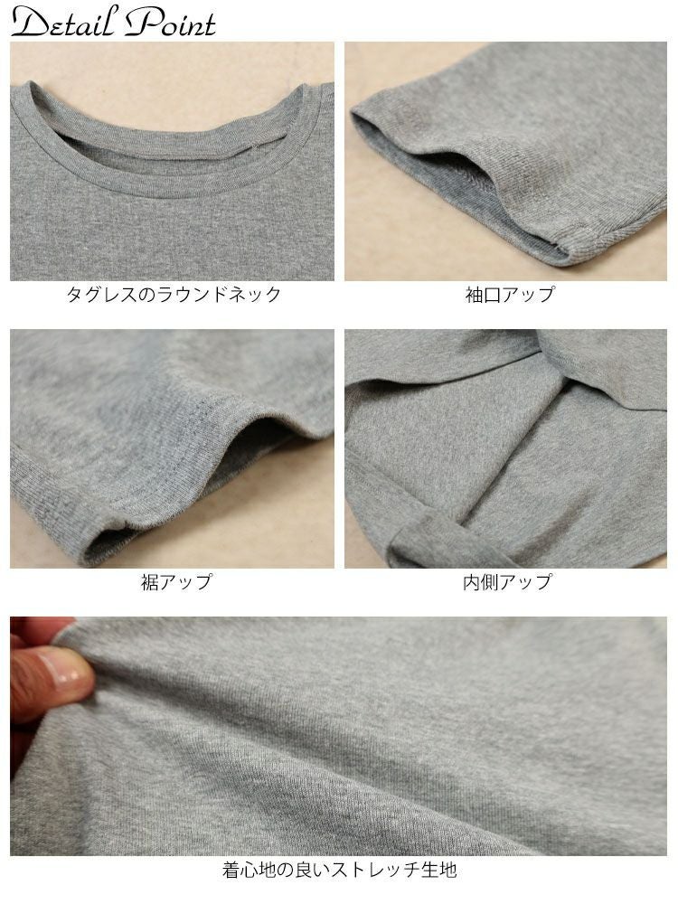 大きいサイズ レディース コットンラウンドネックロングTシャツ　wk-0582 【メール便可】