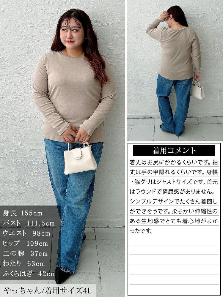 大きいサイズ レディース コットンラウンドネックロングTシャツ　wk-0582 【メール便可】