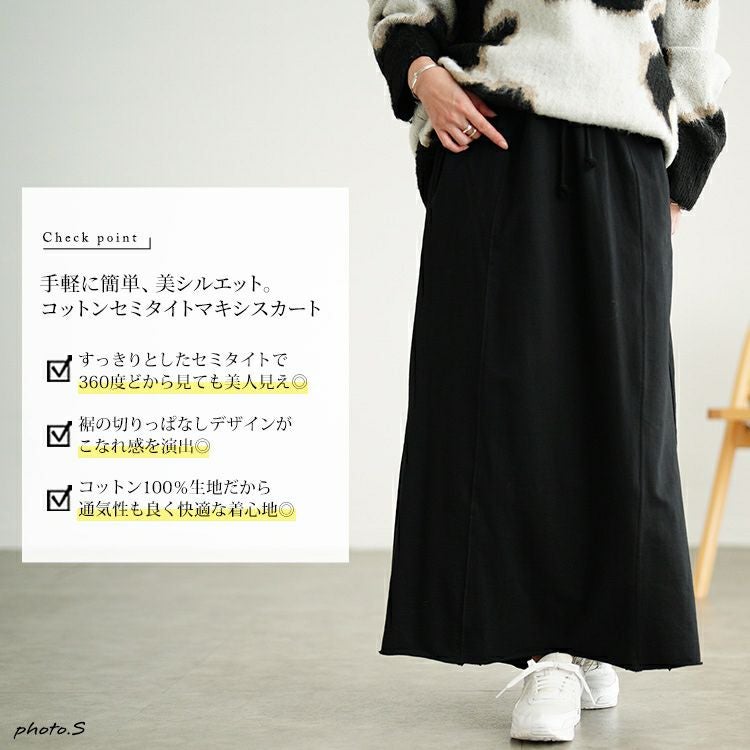大きいサイズ レディース バックスリットスウェットナロースカート　wk-0585