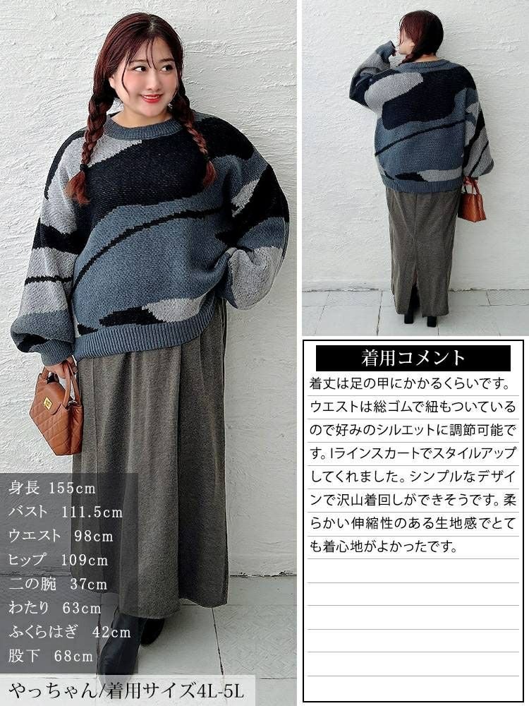 大きいサイズ レディース バックスリットスウェットナロースカート　wk-0585