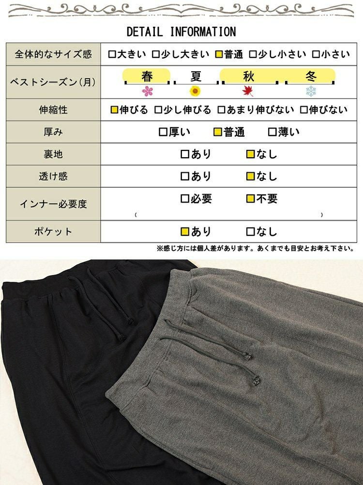 大きいサイズ レディース バックスリットスウェットナロースカート　wk-0585