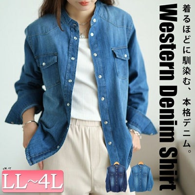 大きいサイズ レディース バンドカラーコットンデニムシャツ　wd-0421 【メール便可】
