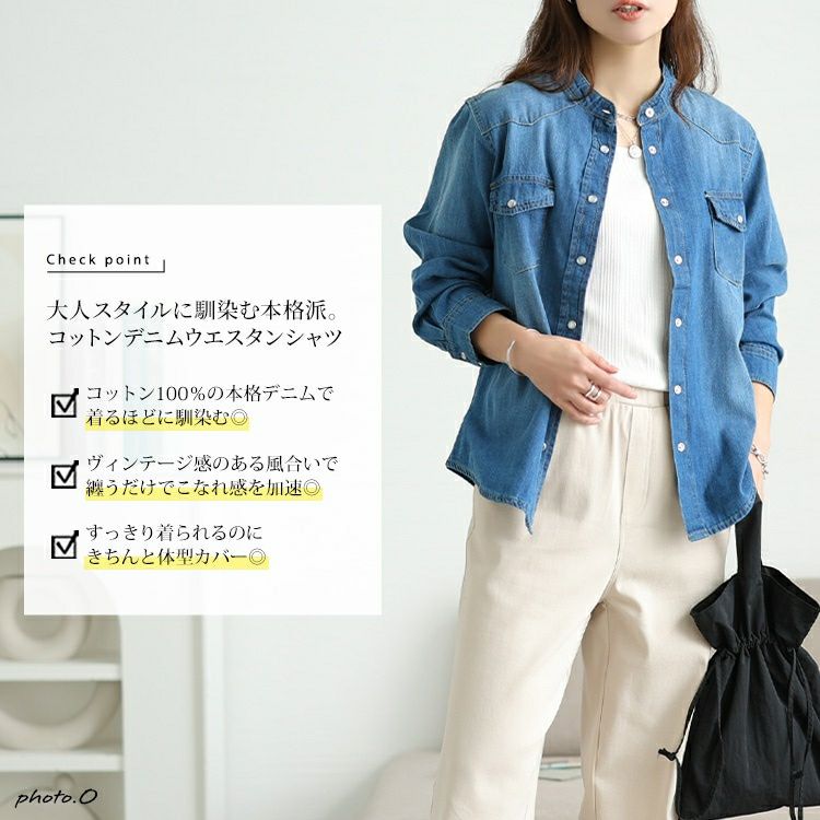 大きいサイズ レディース バンドカラーコットンデニムシャツ　wd-0421 【メール便可】