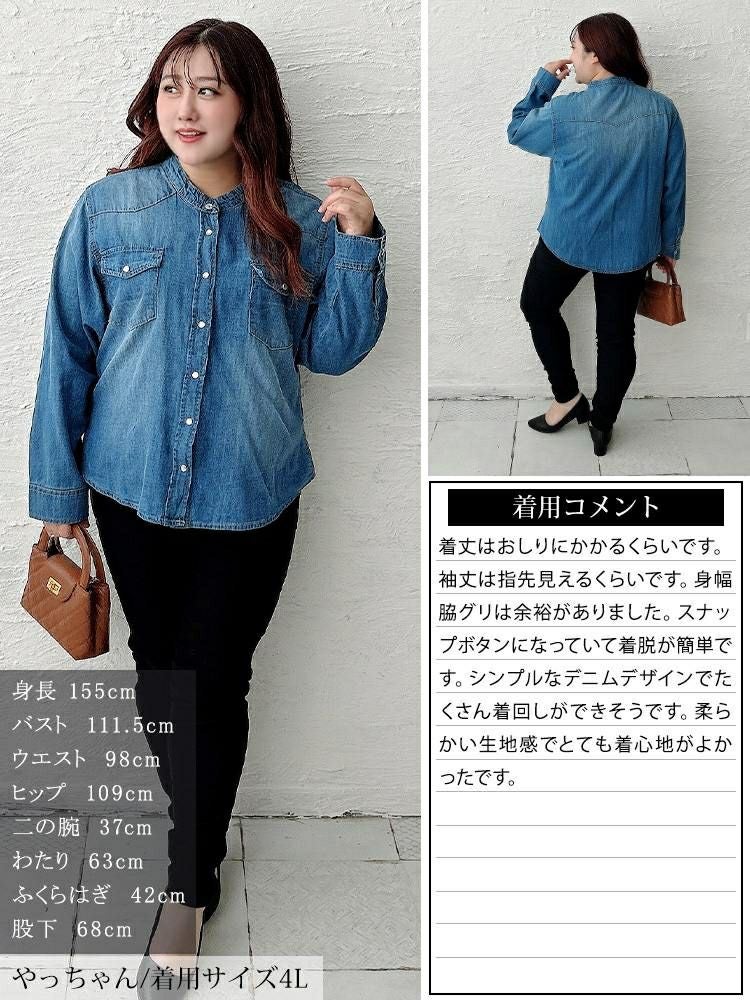 大きいサイズ レディース バンドカラーコットンデニムシャツ　wd-0421 【メール便可】