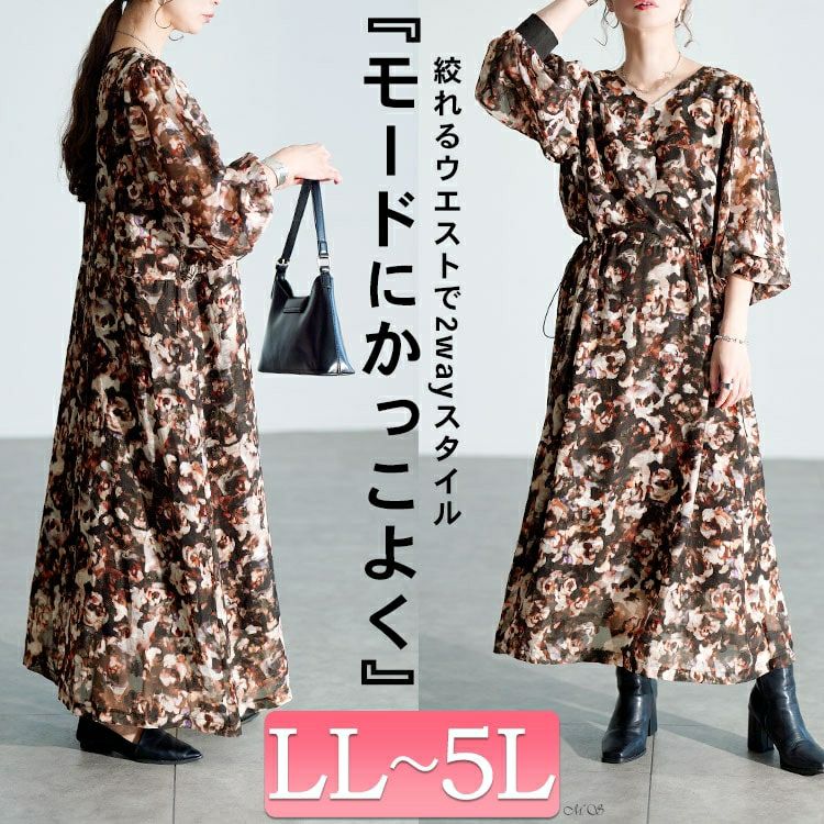 大きいサイズ レディース ぼかし花柄ウエストドロストワンピース　maru-30203